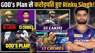 IPL 2025 Rinku Singh Top Retention  || Rinku Singh Retained 13 Crore In IPL 2025