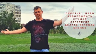 ШОК! Счастье Не В Деньгах