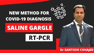 COVID 19 - SALINE GARGLE  TEST/ ICMR approved Saline Gargle test