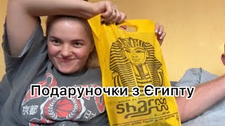 Туристи повернулись || Де були? Що бачили? || Настала справжня осінь🥺 || 27.09.-28.09.24.