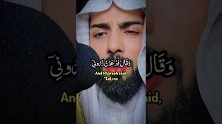 QURAN RECITATION SURAH AL GHAFIR RECITER SHAIKH KHALID JALEEL | قراءة قرآن سورة الغافر