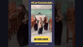 Bu guru joged bareng #ceritasiswa #ceritasekolah #historysekolah