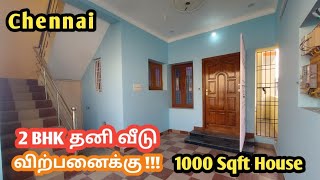 Ready Move 2 BHK Independent House for Sale in Chennai Kovur | 1000 Sqft House.