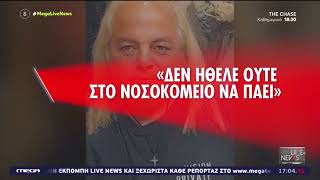 Αρνητές του εμβολίου "καταλήγουν"