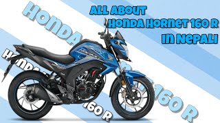 यस्ताे छ, Honda Hornet 160 R, Honda CB Hornet 160 R Price in Nepal, Best bike in 160 cc, Honda Bike