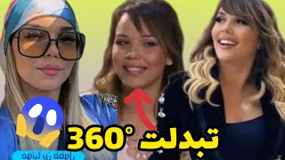 #مونيا_بن_فغول  قبل وبعد الشهرة🔥 لن تصدق كيف أصبحت😯 #mounia_ben_faghoul