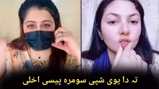 Ta Da Yove Shpe Sumra Pese Akhle Ayshah new tiktok live tuba tuba cute manoo new viral video