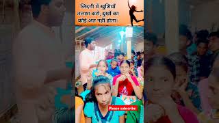 बच्चों को बर्थडे पर केक देते हुए #shortvideo #shorts #happybirthday #happy