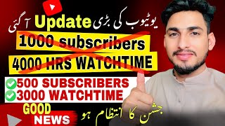 New Big Monetization Update 2024 / 500 Subscribers 3000 Watchtime Monetization Apply / IMRAN BHAI07