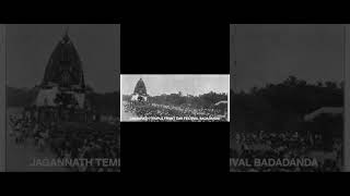 unseen rare photos of indian temple puri Jagannath 18th 19th century #rare #india #photo