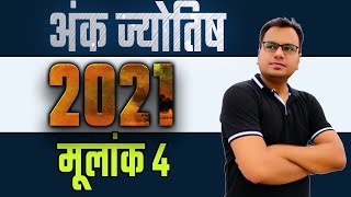 numerology 4 2021 rashifal | moolank 4 rashifal 2021 | abhishek bhatnagar numerology