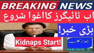 🔴PTI's horrible countdown as kidnaping at peak | Imran Khan | Moulana Fazal ur Rehman agrees.