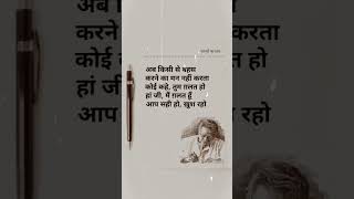 Sad shayari/whatsapp status/attitude#sadshayari #hindishayari #twolineshayari #sadshayri #shayaris