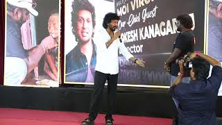 Moi Virundhu Event Director Lokesh Kanagaraj Speech