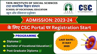 TISS SVE ONLINE REGISTRATION START THROUGH CSC PORTAL 2023 || SESSION : 2023-24 #csc #TISS_SVE