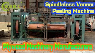 Spindleless Veneer Peeling Machine｜Hummingbird machinery manufacturer with guaranteed quality