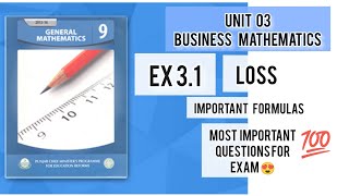 Unit 03 🔥 Business Mathematics. How to calculate Loss And Loss Percentage.Class 9 General Maths.