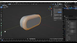 blender 角丸長方形の作り方。