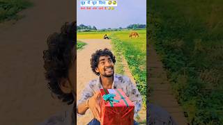 कैसे कैसे लोग रहते है 🤣🤣 #dehatisachincomedyankitcomedy #comedyshorts #shortsvideo  #ankitjackcomedy