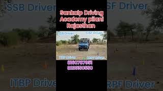 #drivingacademy #ssbdriver #cisfdriver #crpfdriver #car #drivingacademyjhunjhnu