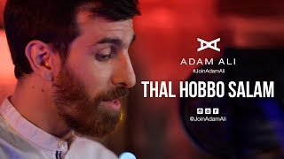 THAL HOBBO SALAM - ADAM ALI