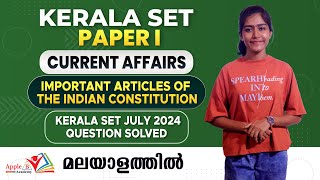 Current Affairs | Important Articles of the Indian Constitution | Kerala SET Paper 1 Online Classes