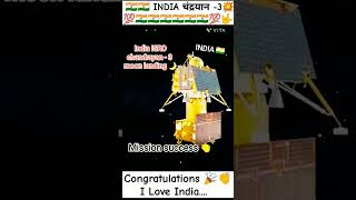 🇮🇳chandrayan -3 landing/ #india #moonlanding #viral #chandryaan3 #mission #success 💯🤟💥👏🇮🇳😊