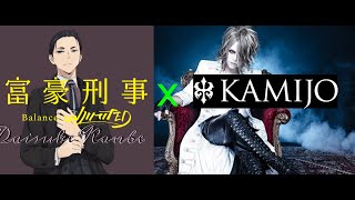 [AMV] Daisuke Kambe (Kamijo)