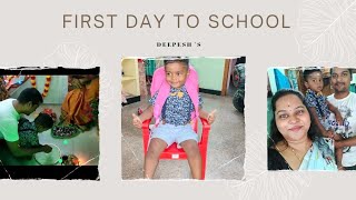 Deepesh's 1st day to school||pre kg admission||1stday school vlog#1stdayofschool #prekg #schooltime