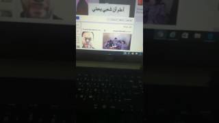 خطير التطواني يفضح عصابة يوسف الزروالى