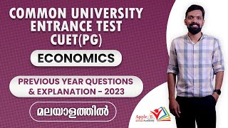 CUET (PG) - Economics | Previous Year Questions & Explanation 2023 | Online Classes | Apple B