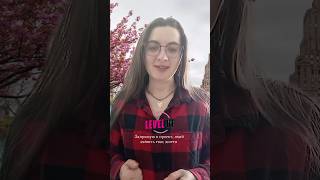 ПРОЕКТ Livesta Level Up СТАНЬ ДИРЕКТОРОМ В ЛІВЕСТА ЗА 6МІСЯЦІВ Реєструйся отримай подарунок Livesta