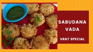 Sabudana Vada Recipe | Crunchy Crispy Sabudana Vada Recipe | No Onion No Garlic Vrat Recipe