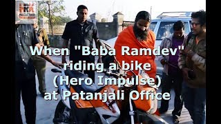 Baba Ramdev Riding a Motorcycle First Time Ever Super Epic, at Patanjali Office