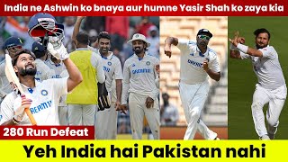 India vs Ban | 280 Run Defeat | Ashwin vs Yasir Shah | Aisy haraty hain choti team ko |  Vlog 44