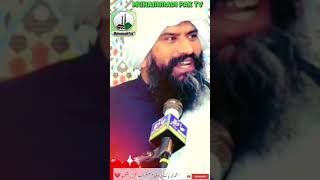 Dr Suleman Misbahi | emotional bayan New Islamic status | Short video  | Muhammadi pak TV