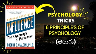 AMAZING Psychological Facts That Will Blow Your Mind | INFLUENCE Book Summary In Telugu