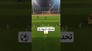 تحديات #اكسبلور