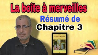 Résumé du chapitre 3 de la boite à merveilles .الاولى باك