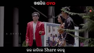 Vira odia comedy video @asunil3282 Vira shorts comedy #short