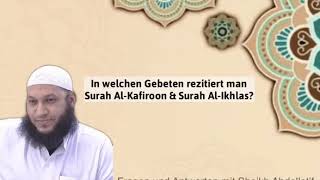 In welchen Gebeten rezitiert man Surah Al-Kafiroon & Surah Al-Ikhlas? - Sheikh Abdellatif