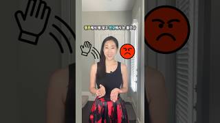 종로에서 빰 맞고 한강에서 😡 영어 #shorts