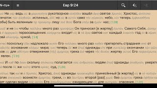 Однажды мы поймем. Сфера Знаний в прямом эфире!