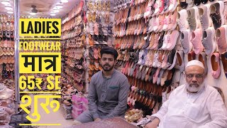 ALL TYPES OF LADIES FOOT WEAR | BALLIMARAN | CHANDNI CHOWK MARKET | CHEAPEST PRICE | WHOLESALE ONLY|