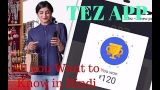 GOOGLE TEZ App || & How To Use It To Earn Money || In Hindi ||