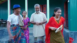 Bimur short Film | Bimur Palkir Halkhata | বিমুর পালকির হালখাতা | Bangla Natok 2023 New.