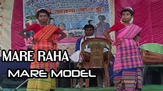 Mare raha mare model || Kalpana hansda || Santali new video 2019