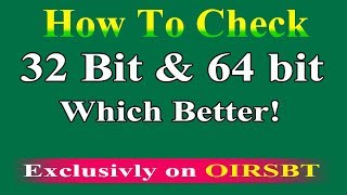 How to check 32 bit or 64 bit your PC system।  system processor 32 bit or 64-bit Bangla tutorial