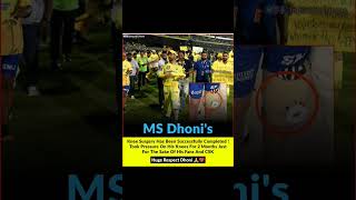 Ms Dhoni #viral #shorts #msdhoni #ipl #cricket