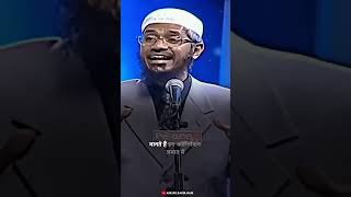 #drzakirnaikquestionanswer Koi B #kaba Ki #ibaadat Nhi karta By #drzakirnaik